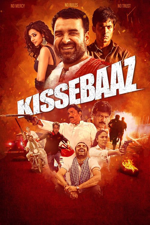 Key visual of Kissebaaz