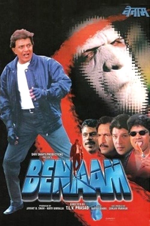 Key visual of Benaam