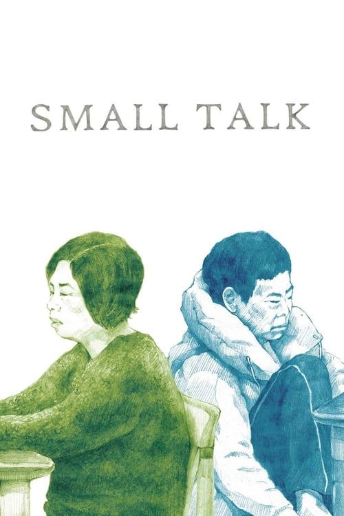Key visual of Small Talk