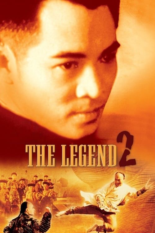 Key visual of The Legend II