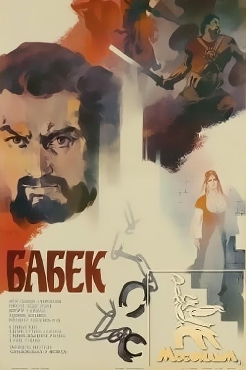 Key visual of Babek