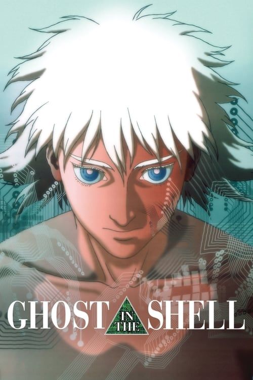 Key visual of Ghost in the Shell