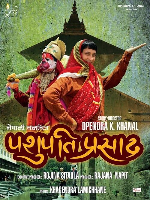 Key visual of Pashupati Prasad