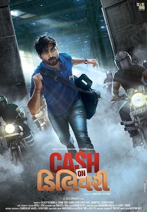 Key visual of Cash on Delivery