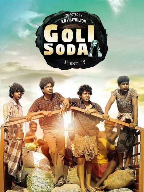 Key visual of Goli Soda