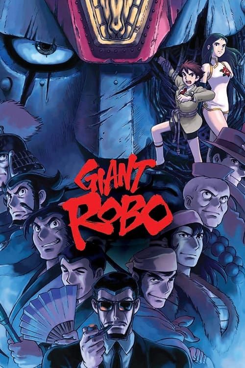 Key visual of Giant Robo: The Day the Earth Stood Still