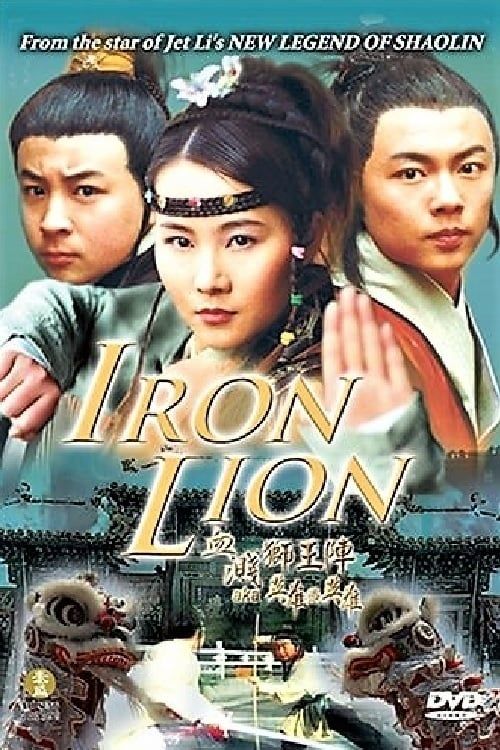 Key visual of Iron Lion