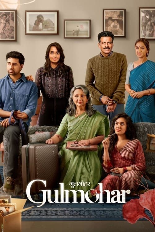 Key visual of Gulmohar