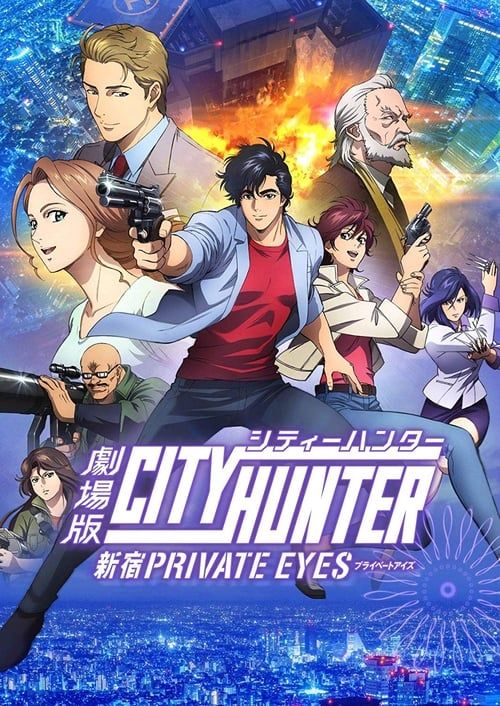 Key visual of City Hunter: Shinjuku Private Eyes