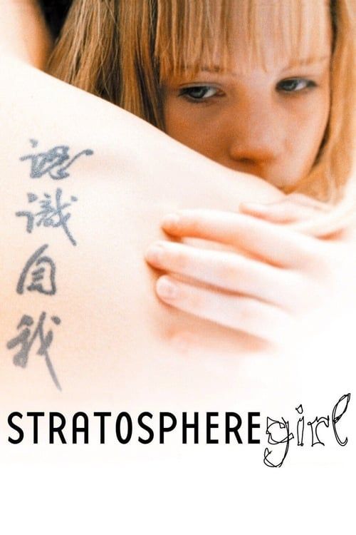 Key visual of Stratosphere Girl
