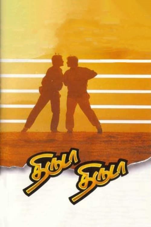 Key visual of Thiruda Thiruda