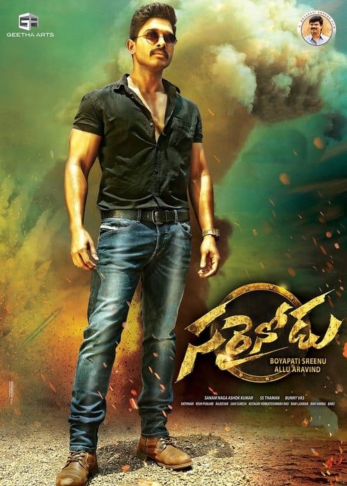 Key visual of Sarrainodu