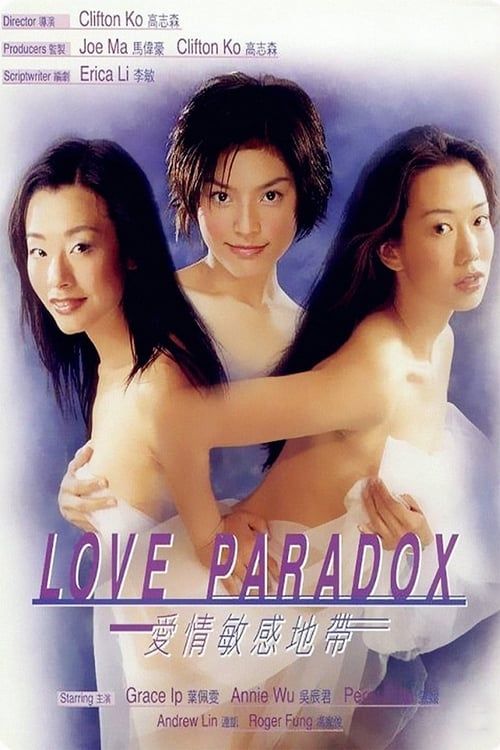 Key visual of Love Paradox