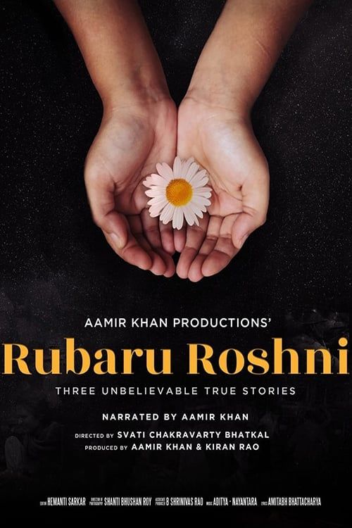 Key visual of Rubaru Roshni