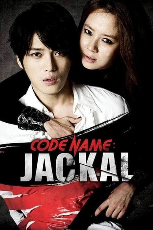 Key visual of Code Name: Jackal