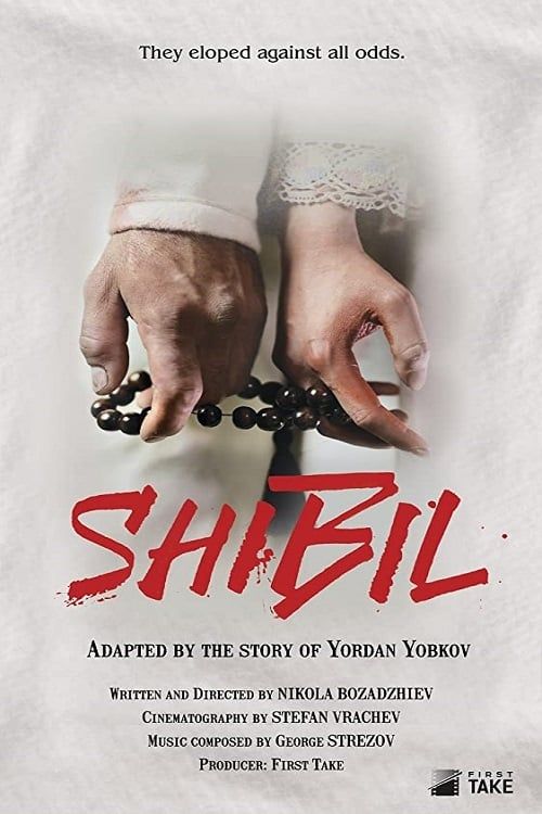 Key visual of Shibil