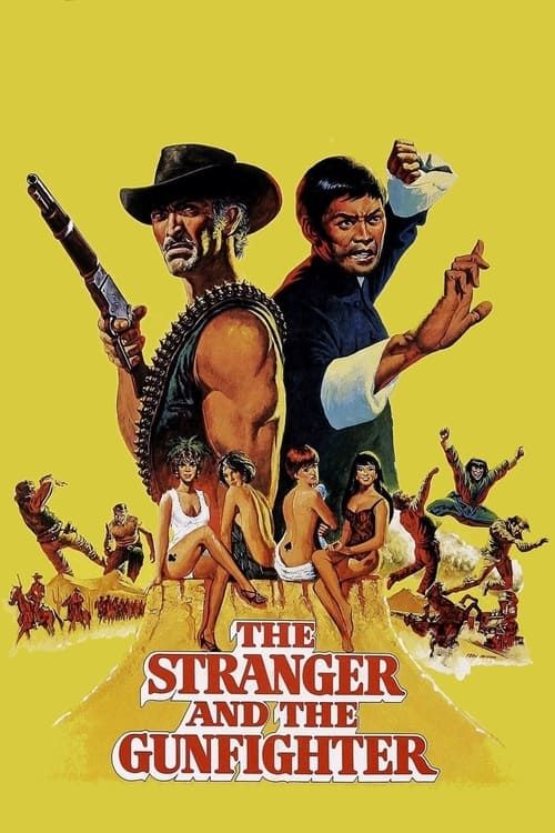 Key visual of The Stranger and the Gunfighter