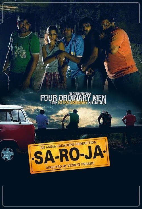 Key visual of Saroja