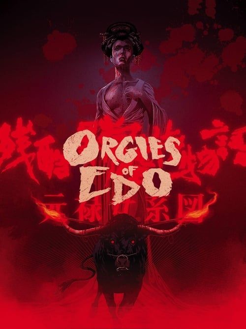 Key visual of Orgies of Edo