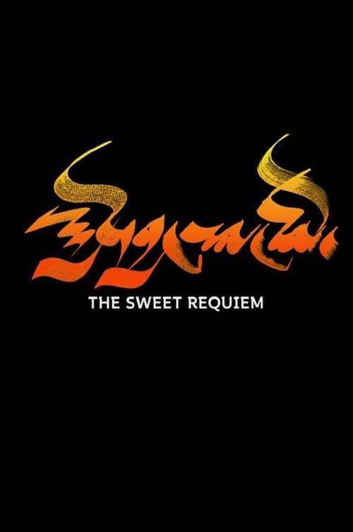 Key visual of The Sweet Requiem