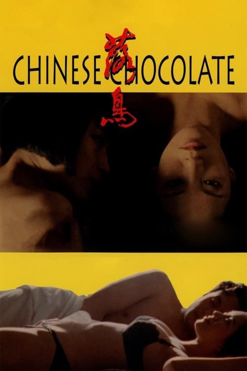 Key visual of Chinese Chocolate