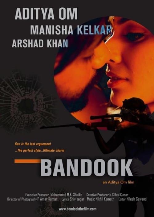 Key visual of Bandook