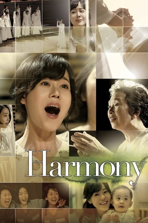 Key visual of Harmony