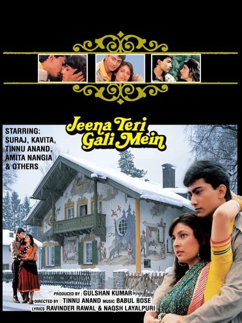 Key visual of Jeena Teri Gali Mein