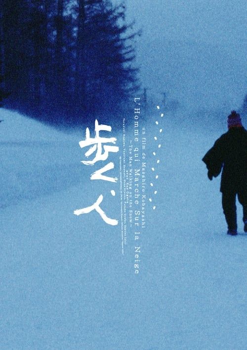 Key visual of Man Walking on Snow