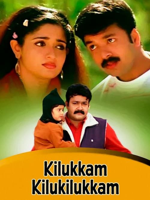 Key visual of Kilukkam Kilukilukkam