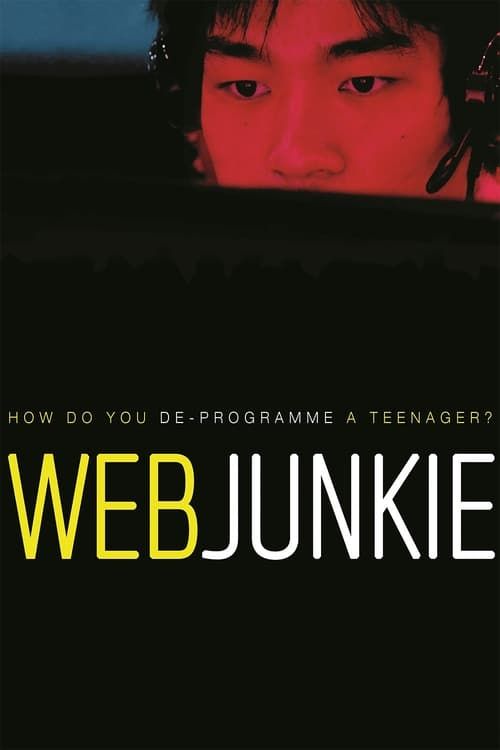 Key visual of Web Junkie