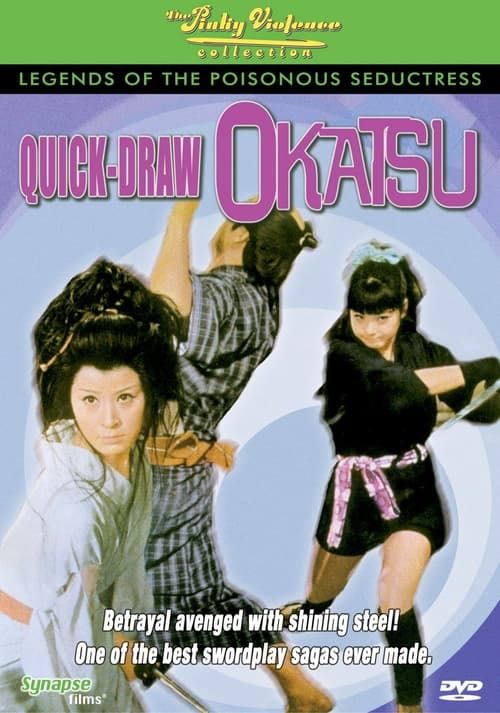 Key visual of Quick-draw Okatsu