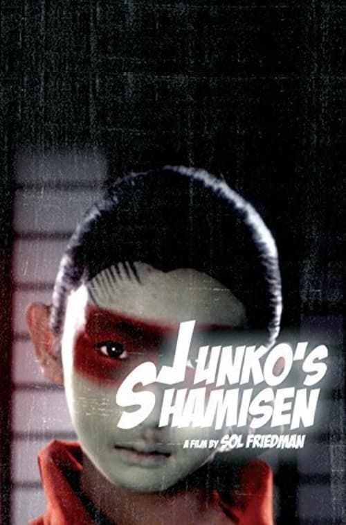 Key visual of Junko's Shamisen