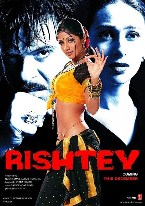 Key visual of Rishtey