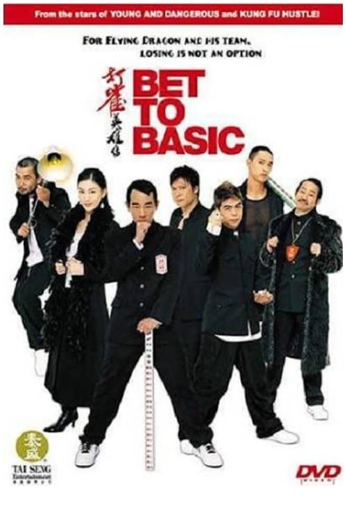 Key visual of Bet to Basic