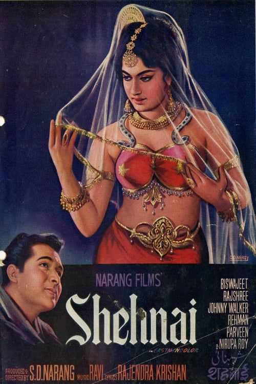 Key visual of Shehnai