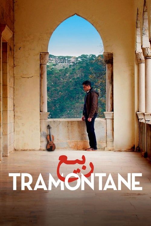 Key visual of Tramontane