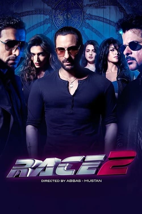 Key visual of Race 2