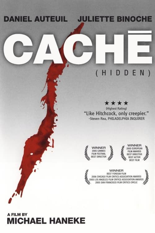 Key visual of Caché