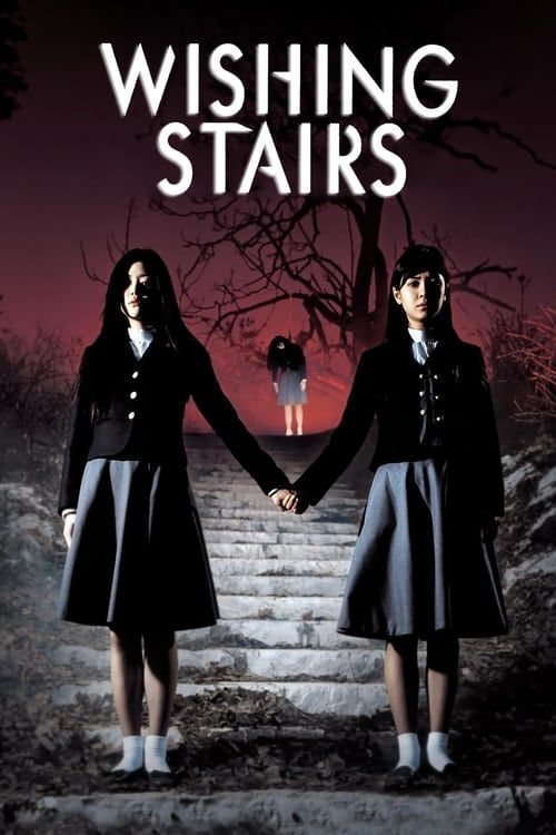 Key visual of Wishing Stairs