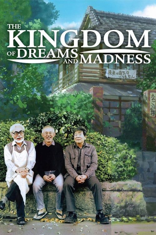 Key visual of The Kingdom of Dreams and Madness