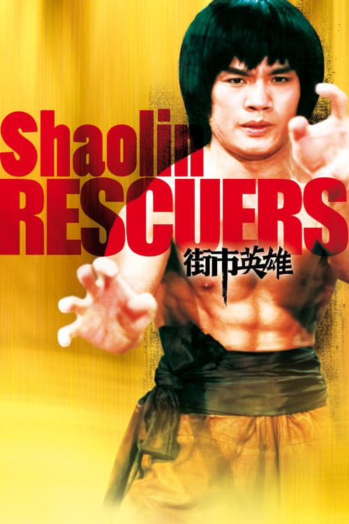 Key visual of Shaolin Rescuers