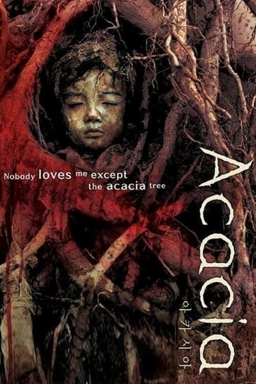 Key visual of Acacia