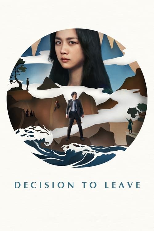 Key visual of Decision to Leave