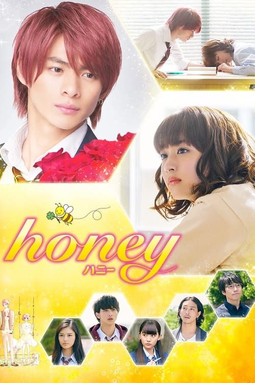 Key visual of Honey