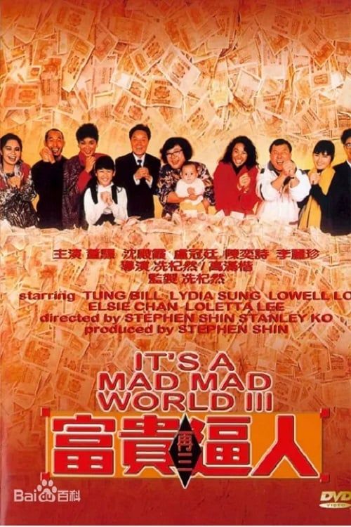 Key visual of It's a Mad, Mad, Mad World III