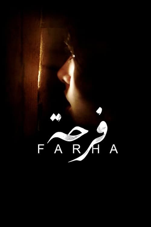 Key visual of Farha