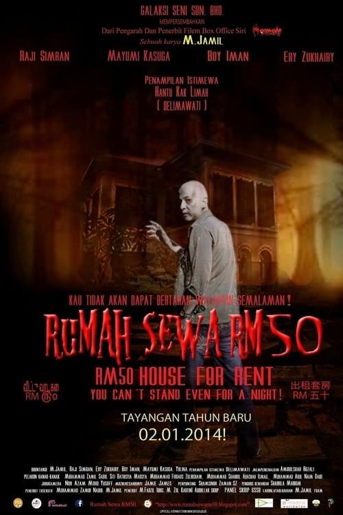 Key visual of Rumah Sewa RM50