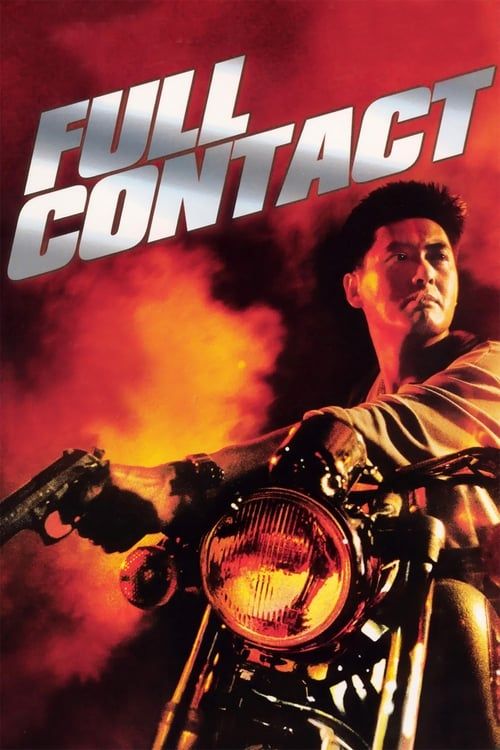 Key visual of Full Contact