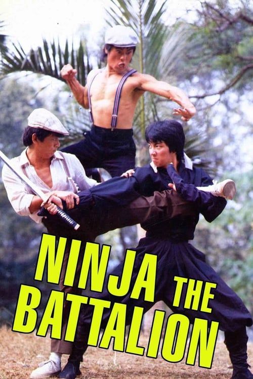 Key visual of Ninja: The Battalion